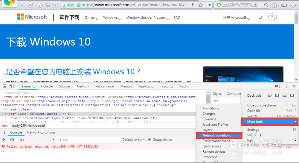 微软官网Win10正版系统下载与激活技巧