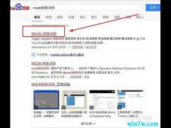 超详细的Win10纯净版下载_Win10纯净版安装教程