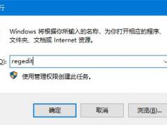 Win10 CAD的dwg文件无法拖拽开启解决办法
