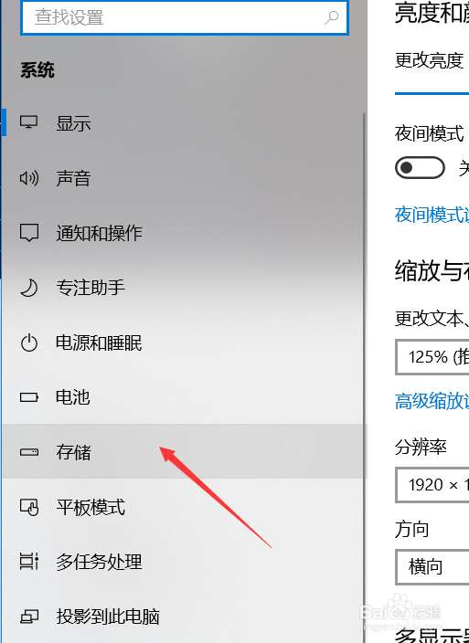 Win10优化：深度清理Win10 c盘垃圾的技巧