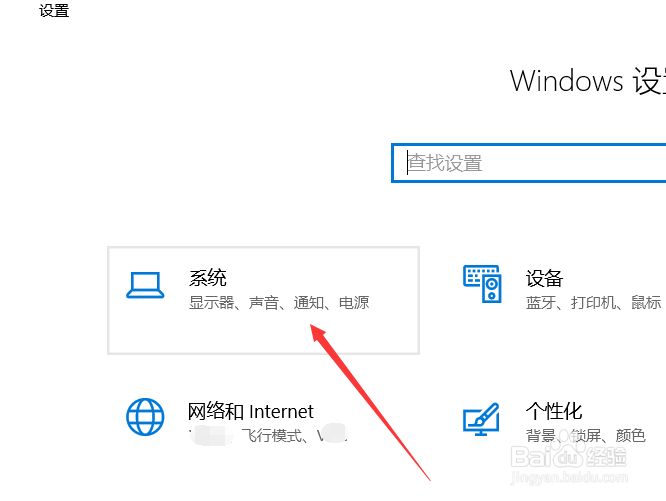 Win10优化：深度清理Win10 c盘垃圾的技巧