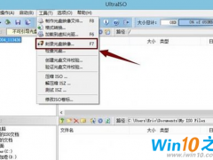 系统之家 Win10纯净版 64位光盘安装教程