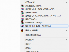 Ylmf雨林木风 Win10纯净版 硬盘安装教程