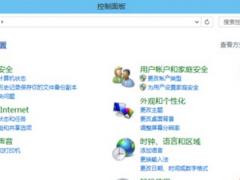 win10优化响应速度的技巧