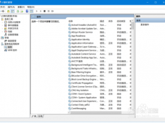 Win10优化设置教程