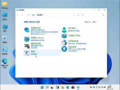 微软官方 Win11正式版 64位 V2021.11 系统下载