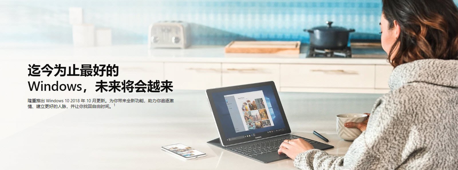 正版优惠购：Windows10 家庭版/专业版最低仅需248元