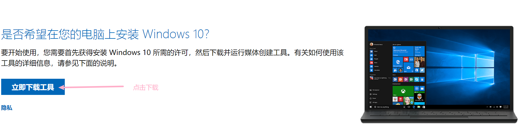 正版优惠购：Windows10 家庭版/专业版最低仅需248元