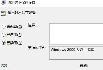 雨林木风Ghost Win10 64位 精简专业版 V2022.08
