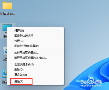 Win11精简版下载_Win11专业版 64位 V2022.8 免激活