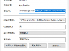 Win11技巧：如何揪出主页劫持的幕后黑手