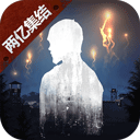 明日之后国服版