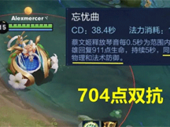 王者荣耀精简版和完整版有啥区别？详解王者荣耀英雄攻略