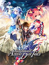 妖精剑士F：邪神降临完全版