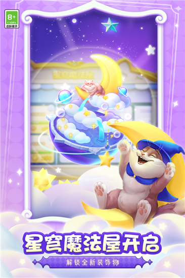 梦幻家园国际版