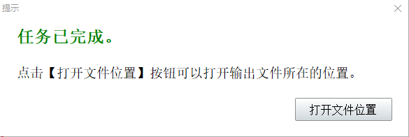 神奇屏幕转GIF软件 V1.0.0.193 