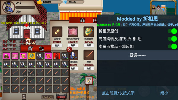 我的传奇我是传奇