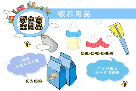 春季待产包最全清单