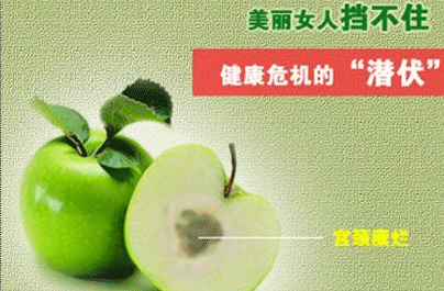 重度宫颈糜烂的症状