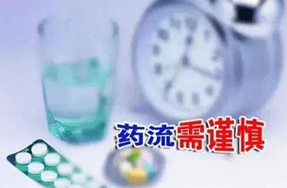 人流与药流的利弊