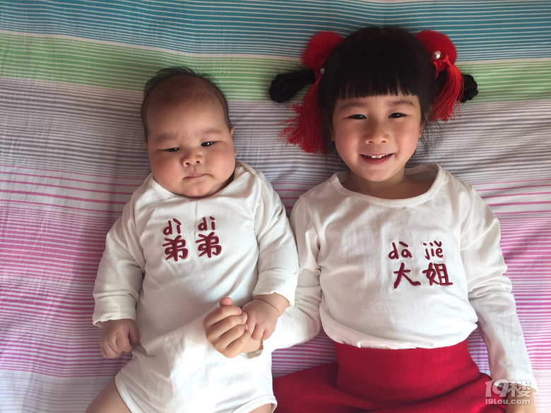 家有龙女猴宝好热闹