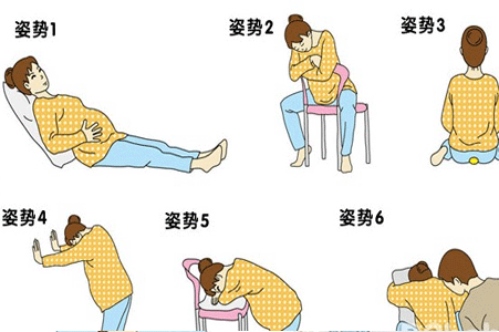 分娩前阵痛怎么缓解